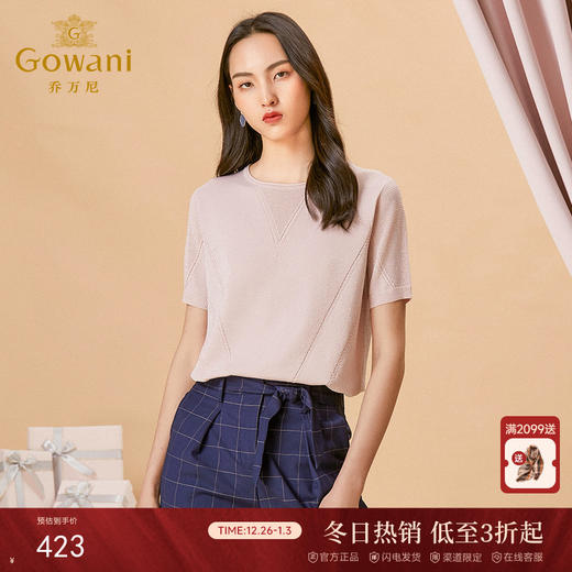 乔万尼薄款针织上衣女夏季新款简约流行纯色圆领T恤中袖衬衫ES2M228 商品图0