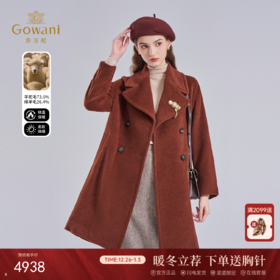 乔万尼羊毛大衣外套女秋冬高级感秋冬新款羊驼毛ET4A845