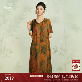 【梵高向日葵】【香云纱】乔万尼夏季新品重磅24mm真丝EM2E770