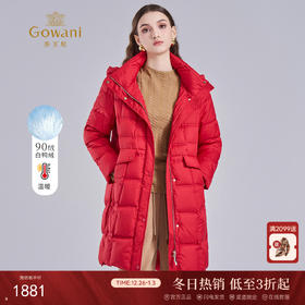 乔万尼冬新品宽松H型连帽白鸭绒保暖中长款羽绒服EM4T663