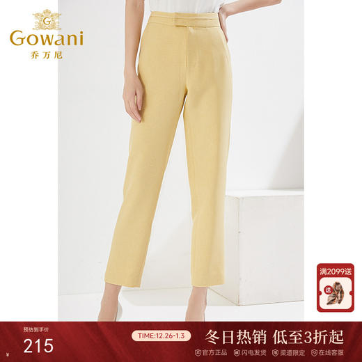 乔万尼休闲裤套装垂坠感显瘦春季西装长裤EI3F149 商品图0