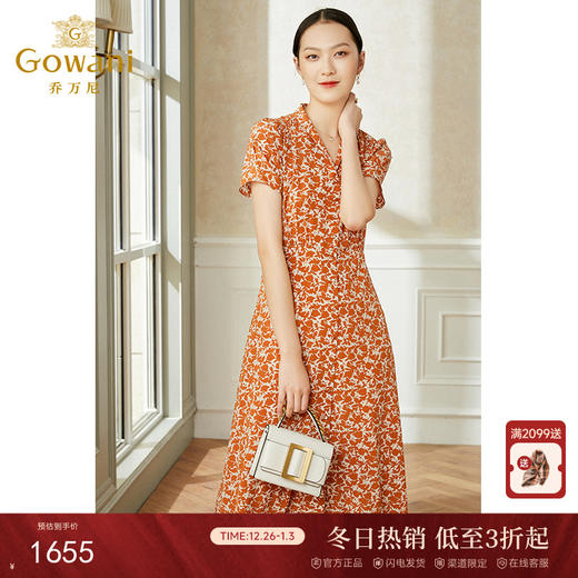 乔万尼真丝连衣裙14姆米02弹力双绉新款夏法式甜美v领碎花EI2E769 商品图0