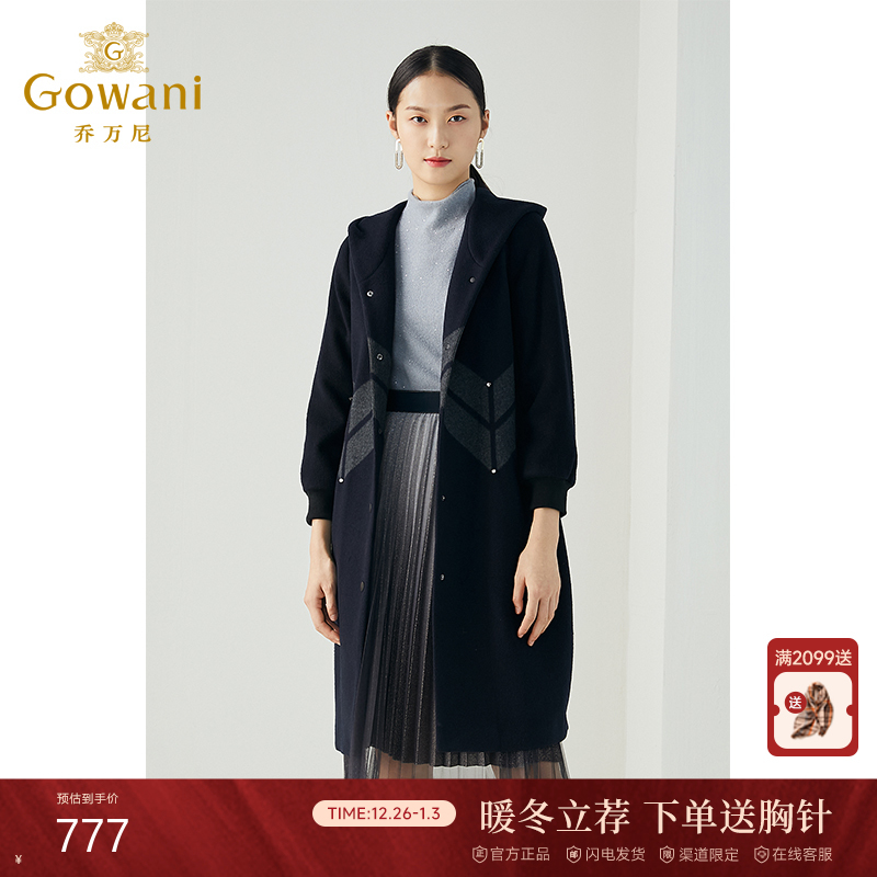 【绵羊毛】乔万尼冬季新品羊毛大衣简约休闲黑色连帽外套中长款ES4A328