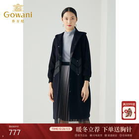 【绵羊毛】乔万尼冬季新品羊毛大衣简约休闲黑色连帽外套中长款ES4A328