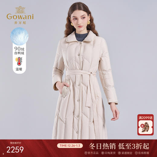 乔万尼长款系带高蓬休闲显瘦时尚羽绒服保暖收腰EM4T603 商品图0