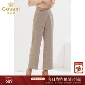 乔万尼秋冬保暖直筒裤厚实舒适精致高级感长裤显瘦EI4F575