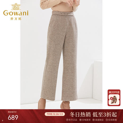 乔万尼秋冬保暖直筒裤厚实舒适精致高级感长裤显瘦EI4F575 商品图0