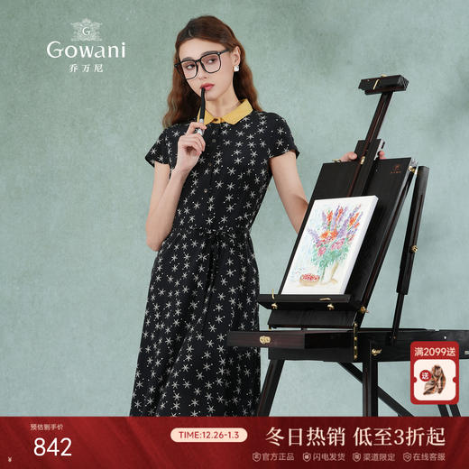 乔万尼夏季真丝连衣裙气质修身显瘦短袖桑蚕丝中长裙ES2E169 商品图0