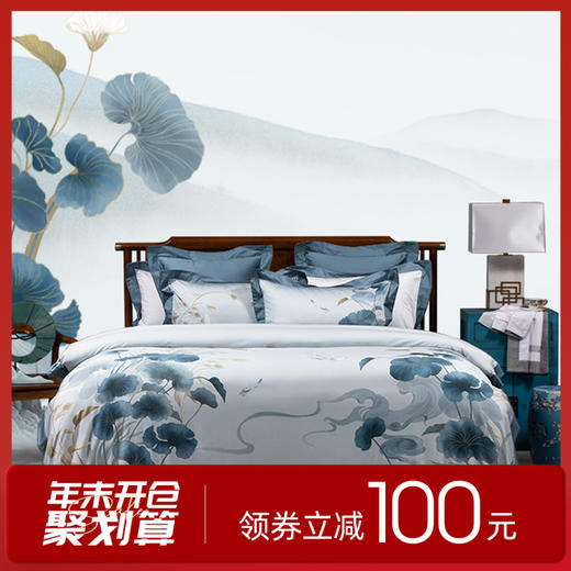 多喜爱山海经 60S贡缎长绒棉四件套 夜阑谣/落花文鳐/紫藤夫诸/守护夫诸/繁花似梦/蒹葭风晚/清辉夜凝hlcs 商品图0