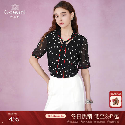 乔万尼夏季桑蚕丝波点衬衫女设计感洋气修身短袖真丝上衣EN2C570 商品图0