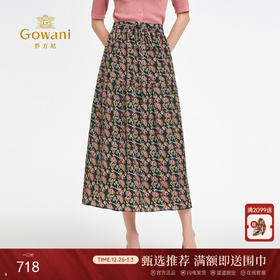 乔万尼2025新品碎褶A字浪漫波西米亚半身裙ED3D216