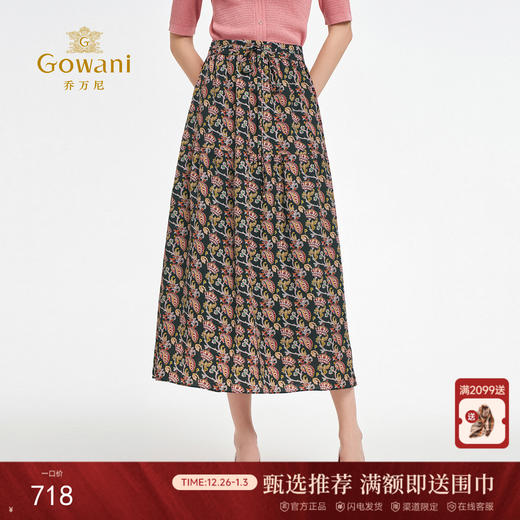 乔万尼2025新品碎褶A字浪漫波西米亚半身裙ED3D216 商品图0