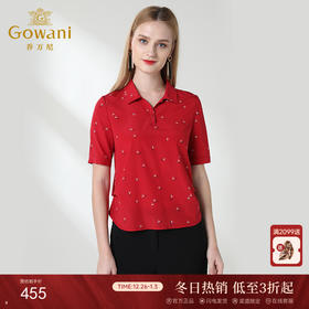 乔万尼夏季女桑蚕丝印花衬衫简约时尚气质收腰真丝上衣EN2C531