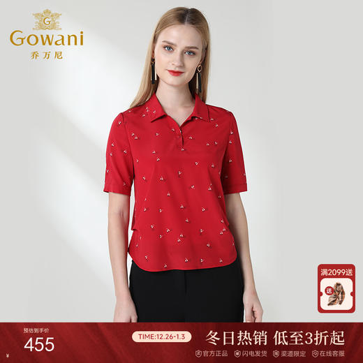 乔万尼夏季女桑蚕丝印花衬衫简约时尚气质收腰真丝上衣EN2C531 商品图0