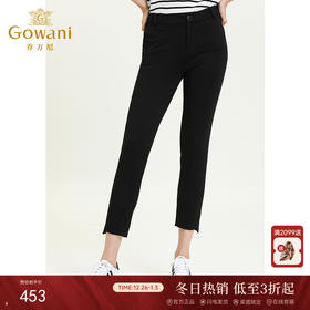 乔万尼新款休闲黑色显瘦铅笔裤时尚百搭修身显腿长九分休闲裤ES3F530