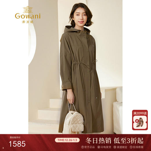 乔万尼初秋风衣中长款新款工装风高级感EM3A462 商品图0