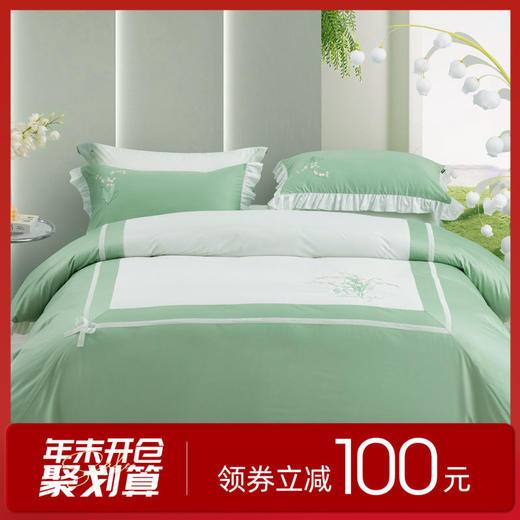 多喜爱 60S贡缎长绒棉清新花卉三/四件套 聆听幸福cs 商品图0