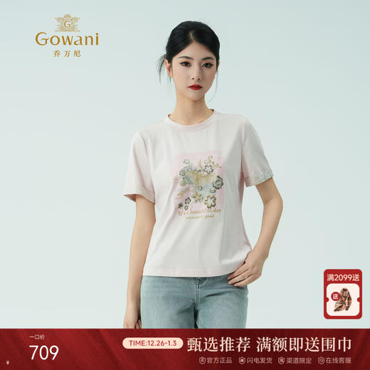 乔万尼新品棉t恤宽松刺绣圆领上衣ED2C412 商品图0