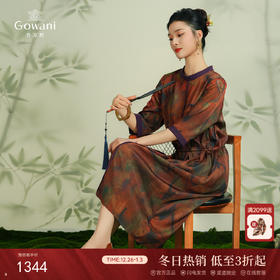 乔万尼重磅真丝连衣裙高端大牌夏季20姆米新款EF2E383