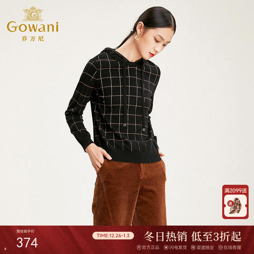 乔万尼毛衣针织衫冬款长袖格子毛衫套头针织上衣女EN4M811 商品图0