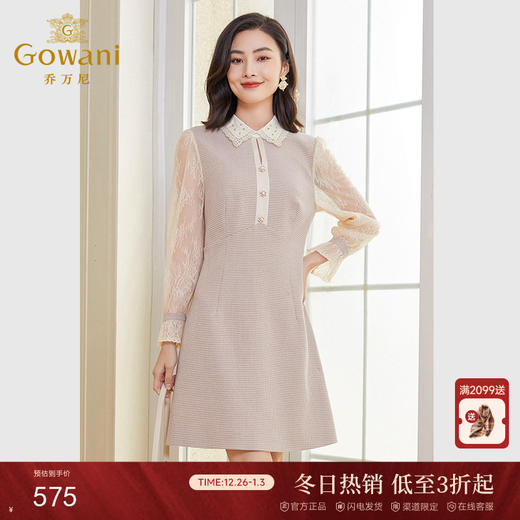 乔万尼春季连衣裙新款精致感小香风钉珠EF3E842 商品图0