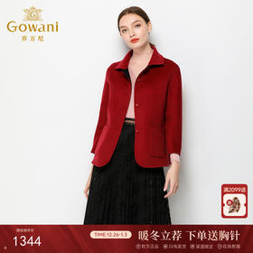 【绵羊毛】乔万尼冬季毛呢外套女双面穿短款羊毛大衣保暖气质外套EN4B708