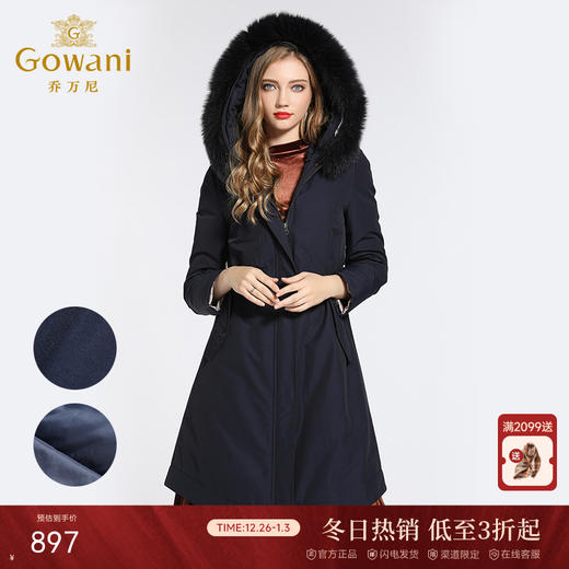 乔万尼冬季两面穿收腰保暖大毛领派克羽绒服中长款EB4T052 商品图0