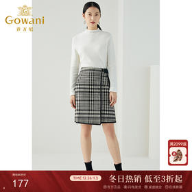 乔万尼秋冬经典黑白格撞色织带时尚百搭洋气英伦风显瘦半裙ES4D420