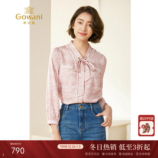 乔万尼飘带衬衫新款初秋穿搭高级感上衣EM3C345 商品图0