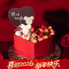 【告白推荐】恋恋告白·熊浪漫情侣蛋糕，鲜红草莓X巧克力告白熊；果香和奶香在唇齿间缠绵，让人怦然心动（武汉幸福西饼蛋糕） 商品缩略图0