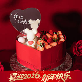 【告白推荐】恋恋告白·熊浪漫情侣蛋糕，鲜红草莓X巧克力告白熊；果香和奶香在唇齿间缠绵，让人怦然心动（武汉幸福西饼蛋糕）