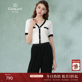 乔万尼针织衫女新款夏短袖小香风撞色设计EM2M890