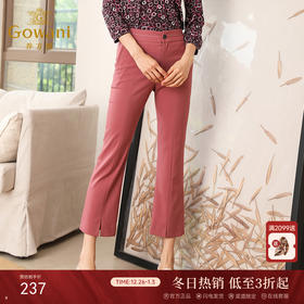 乔万尼裤子女秋季洋气复古通勤高腰显瘦垂感休闲微喇长裤EN3F362