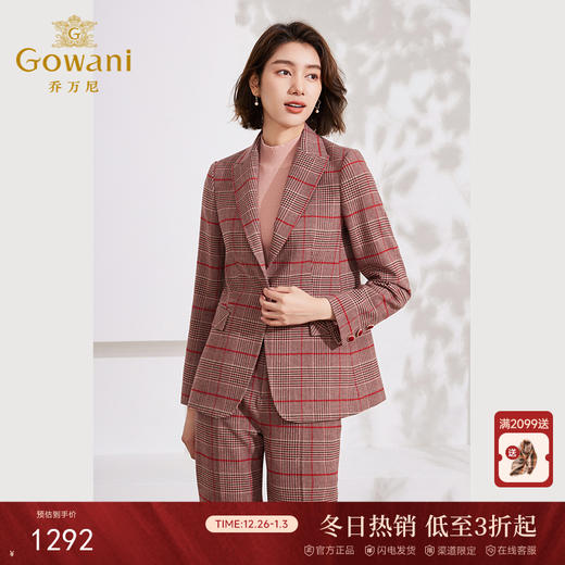 乔万尼英伦格纹通勤绵风羊毛西装EM1B101 商品图0