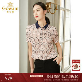 乔万尼真丝衬衫女撞色拼接设计简约印花桑蚕丝EI2C748