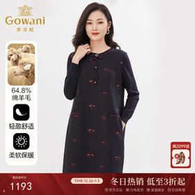 乔万尼秋冬新品羊毛针织连衣裙打底外穿显瘦百搭EI4E682