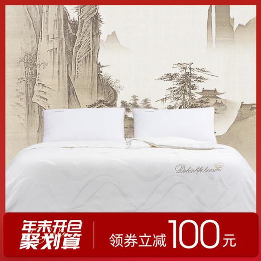 多喜爱 传奇丝毓纯蚕丝四季被（流光）cs 商品图0