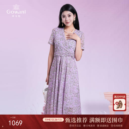 乔万尼新品夏日法式茶歇风碎花连衣裙ED2E506 商品图0