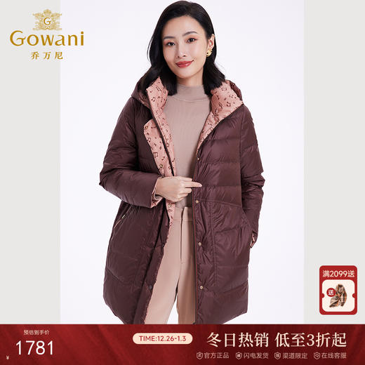 乔万尼双面穿羽绒服新品减龄连帽加厚EF4T182 商品图0