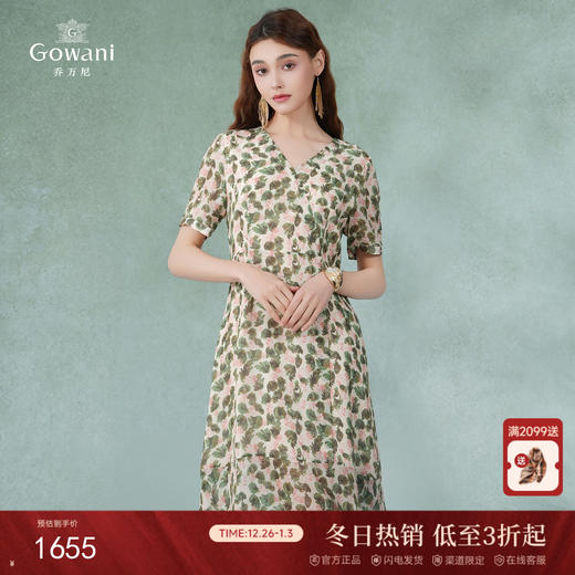 乔万尼真丝桑蚕丝法式优雅连衣裙新夏季EI2E759 商品图0