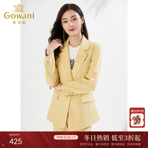 乔万尼早春新款西装外套通勤显瘦黄色韩系通勤显白显瘦EI3B148 商品图0
