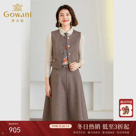 乔万尼马甲女新款新款千鸟格英伦风外搭ET4H805 商品图0