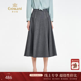 【两色可选】乔万尼2025新品时尚格雷系显瘦A型半身裙EZ3D150