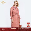 乔万尼春季外套韩版仿麂皮绒大气优雅系带气质风衣女中长款EB3A257 商品缩略图0