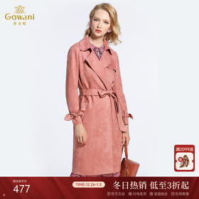 乔万尼春季外套韩版仿麂皮绒大气优雅系带气质风衣女中长款EB3A257