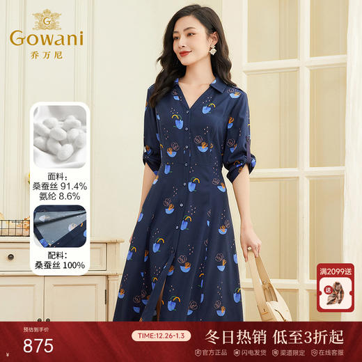 乔万尼重磅真丝连衣裙夏新款大牌高端桑蚕丝短袖EF2E361 商品图0