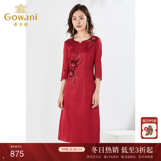 乔万尼喜宴红色礼服七分袖连衣裙EI3E247 商品图0