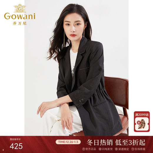 乔万尼新品气质西装外套收腰显瘦商务休闲EI3B170 商品图0