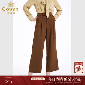 乔万尼阔腿裤秋冬新款精致感爆款裤子女EF4F123