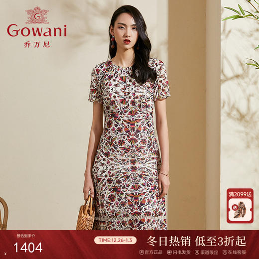 乔万尼浪漫减龄粉色裙摆拼接镂空花边桑蚕丝连衣裙ES2E132 商品图0